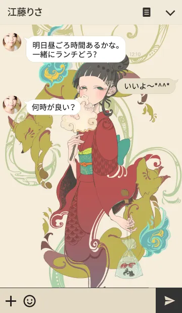 [LINE着せ替え] とおりゃんせ-白-の画像3