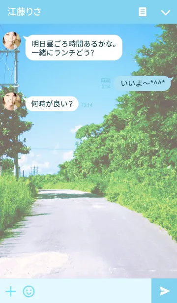 [LINE着せ替え] -summer road-の画像3