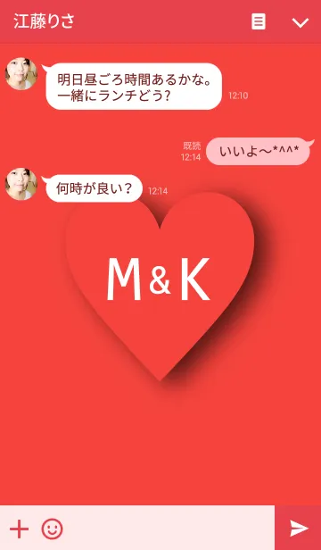 [LINE着せ替え] INITIAL -M＆K- I Love youの画像3
