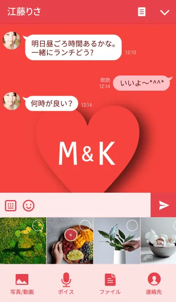 [LINE着せ替え] INITIAL -M＆K- I Love youの画像4