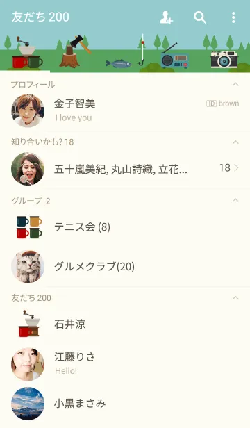 [LINE着せ替え] キャンプに行こう！-昼バージョン-の画像2