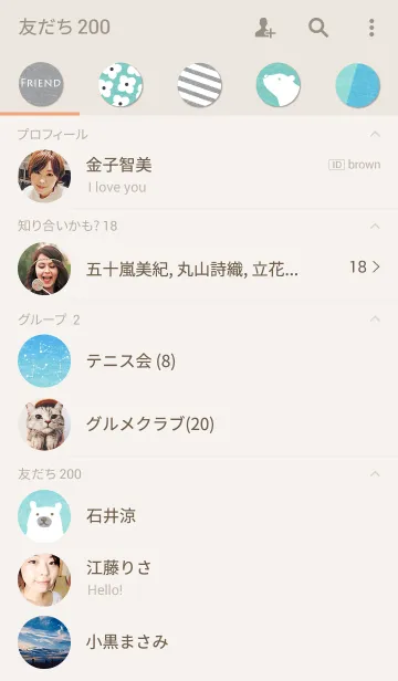 [LINE着せ替え] KEEP SMILING -STARRY SKY-の画像2