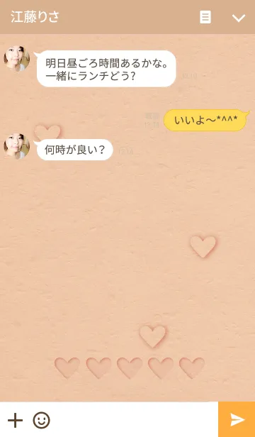 [LINE着せ替え] ハートの切り抜きの画像3