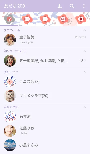 [LINE着せ替え] water color flowers_246の画像2