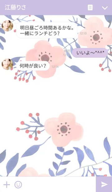 [LINE着せ替え] water color flowers_246の画像3