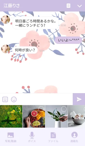 [LINE着せ替え] water color flowers_246の画像4