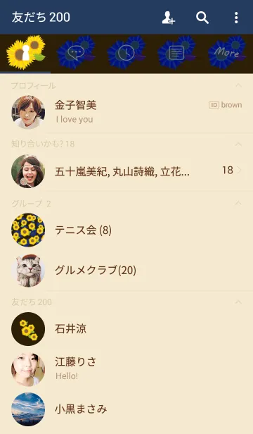 [LINE着せ替え] ひまわり -Yellow ＆ Blue-の画像2