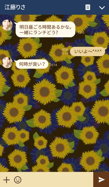 [LINE着せ替え] ひまわり -Yellow ＆ Blue-の画像3