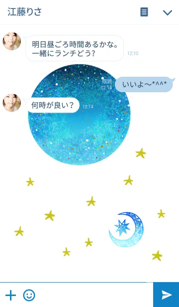 [LINE着せ替え] -Luna-の画像3