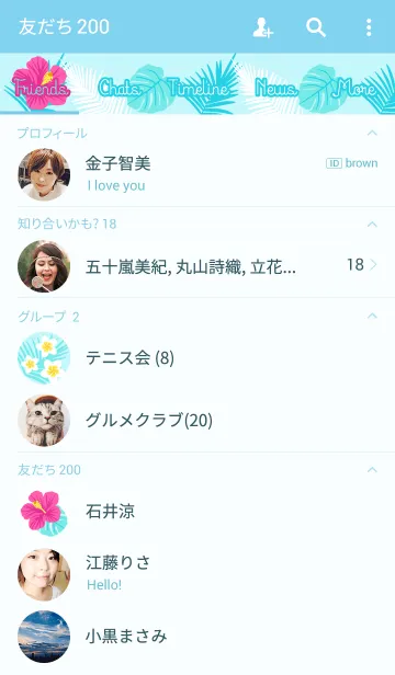 [LINE着せ替え] トロピカル・リゾート 4の画像2