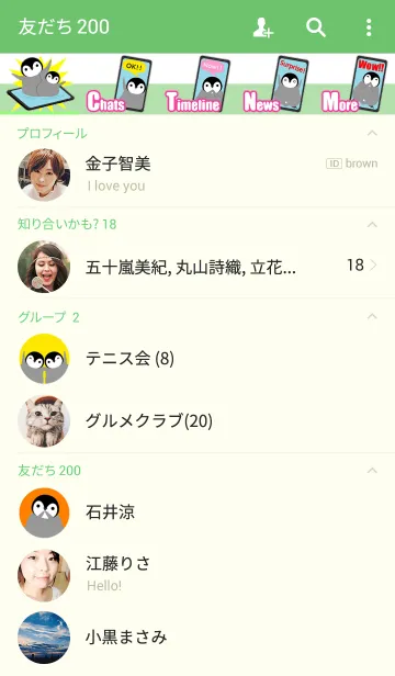 [LINE着せ替え] ペンちゃんスタイル 4の画像2