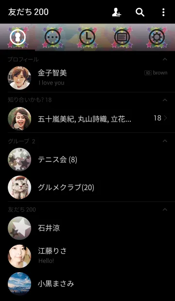 [LINE着せ替え] Colorful Star Nightの画像2