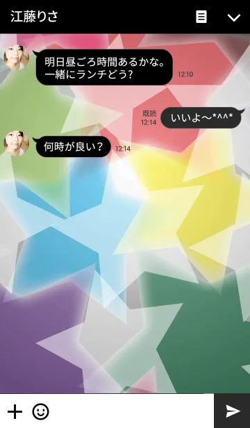 [LINE着せ替え] Colorful Star Nightの画像3