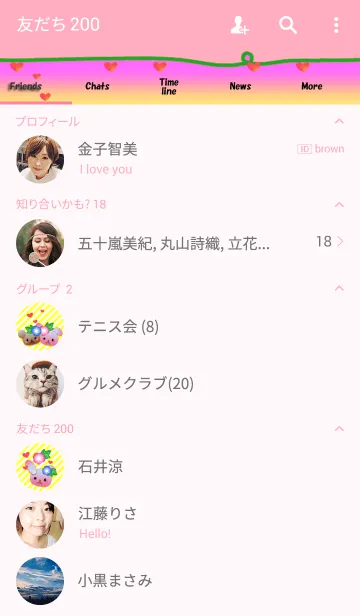 [LINE着せ替え] うさぎの日々(朝顔)の画像2