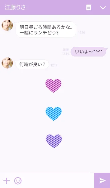 [LINE着せ替え] Stripe Heartの画像3