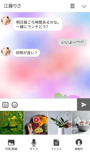 [LINE着せ替え] ほんわか朝顔の画像4