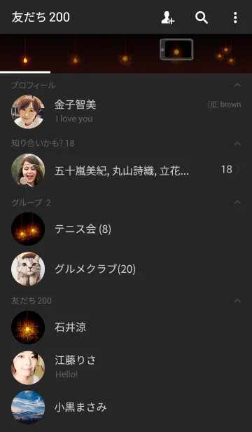 [LINE着せ替え] 線香花火*の画像2