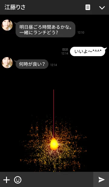 [LINE着せ替え] 線香花火*の画像3