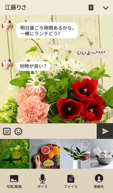 [LINE着せ替え] theme【flower】32の画像4
