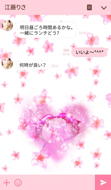 [LINE着せ替え] Sakura LOVE Dolphin2の画像3