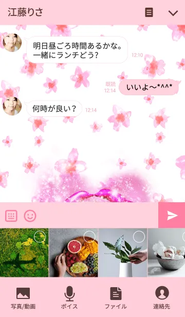 [LINE着せ替え] Sakura LOVE Dolphin2の画像4