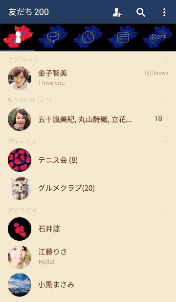 [LINE着せ替え] ひまわり -Red ＆ Blue-の画像2