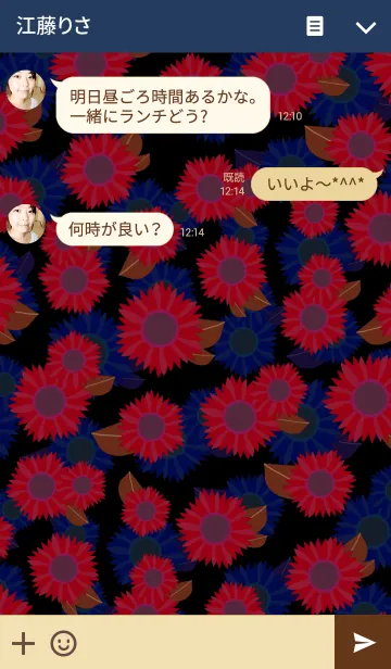 [LINE着せ替え] ひまわり -Red ＆ Blue-の画像3