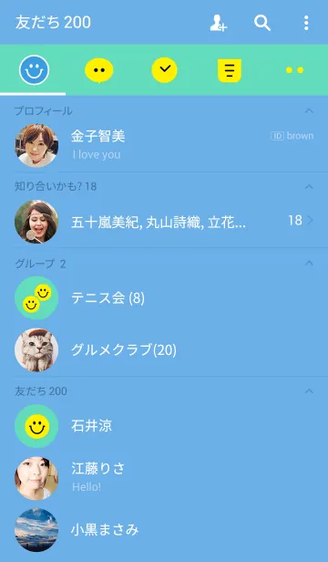 [LINE着せ替え] カラフル （ブルー・グリーン・イエロー）の画像2