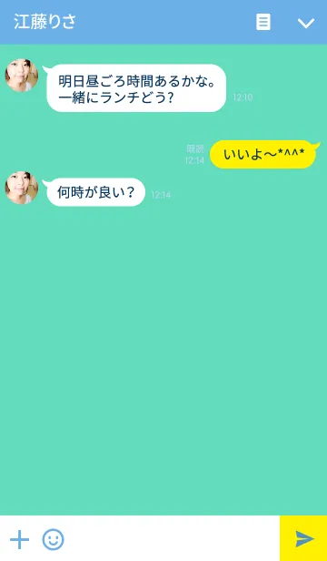 [LINE着せ替え] カラフル （ブルー・グリーン・イエロー）の画像3