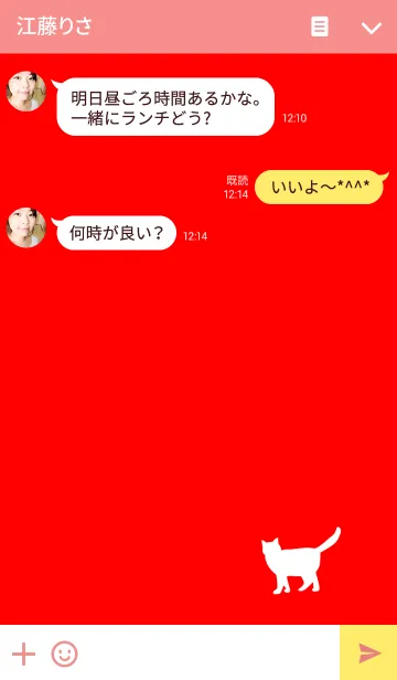 [LINE着せ替え] レッド×猫の画像3