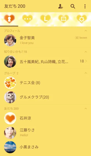 [LINE着せ替え] Heart Bubble Yellow Cuteの画像2