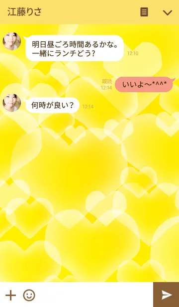 [LINE着せ替え] Heart Bubble Yellow Cuteの画像3