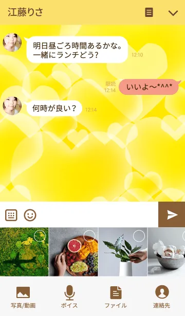 [LINE着せ替え] Heart Bubble Yellow Cuteの画像4