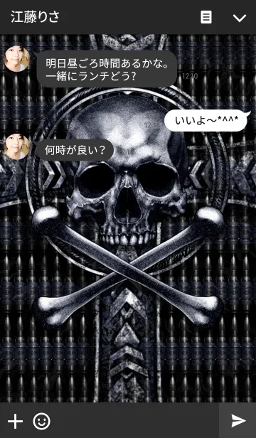 [LINE着せ替え] スカルクロス・ファイヤーバレットの画像3