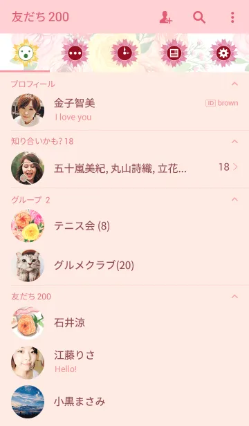 [LINE着せ替え] water color flowers_251の画像2