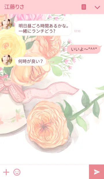 [LINE着せ替え] water color flowers_251の画像3