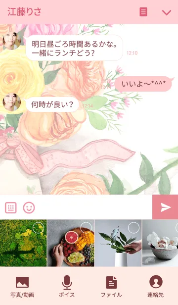 [LINE着せ替え] water color flowers_251の画像4