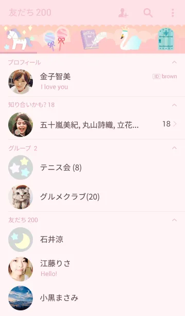 [LINE着せ替え] Neverland "Swan's dream"の画像2