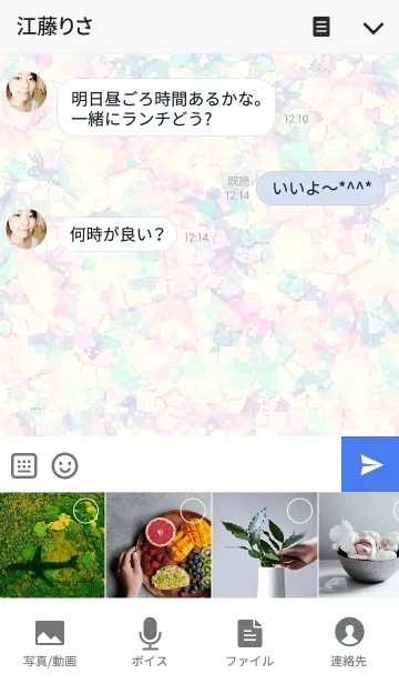 [LINE着せ替え] これぞシンプル.ホログラム風の画像4