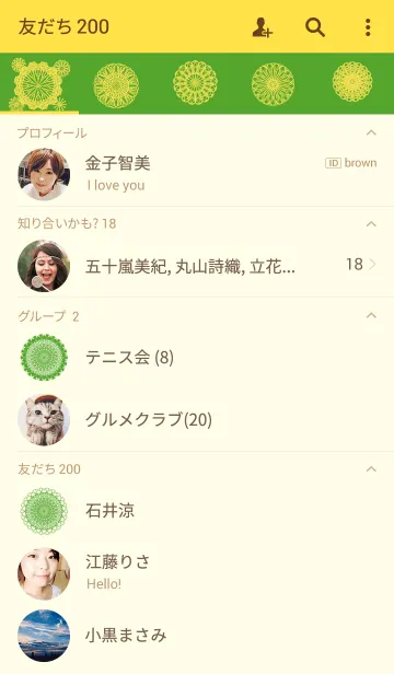 [LINE着せ替え] お花とリボンレース-バイカラー-の画像2