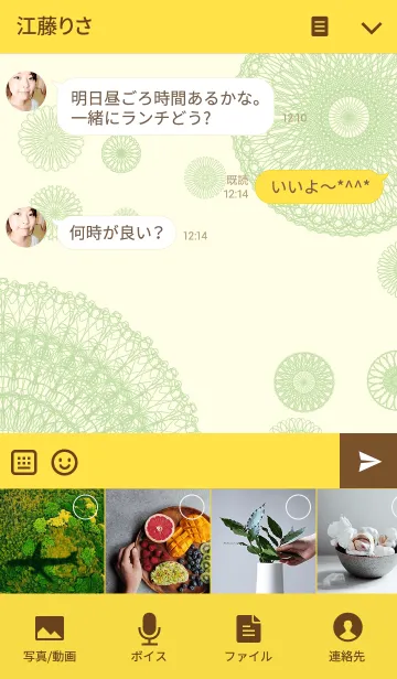 [LINE着せ替え] お花とリボンレース-バイカラー-の画像4