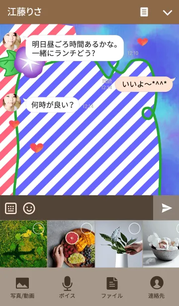 [LINE着せ替え] くまの日々(朝顔)の画像4