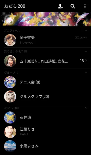 [LINE着せ替え] Space Dolphin Butterfly 1の画像2