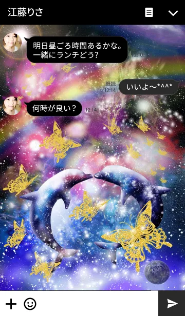 [LINE着せ替え] Space Dolphin Butterfly 1の画像3