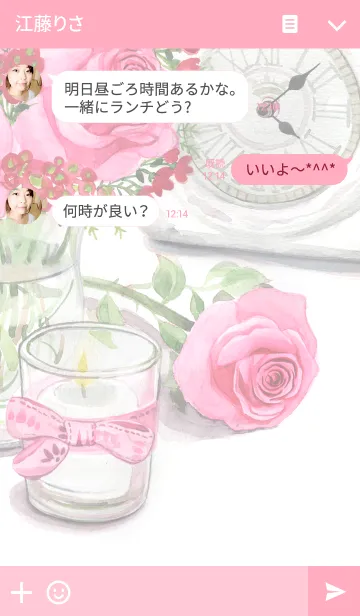 [LINE着せ替え] water color flowers_250の画像3