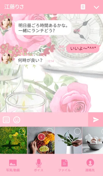 [LINE着せ替え] water color flowers_250の画像4