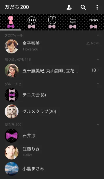 [LINE着せ替え] りぼんパターン5-水彩画-の画像2