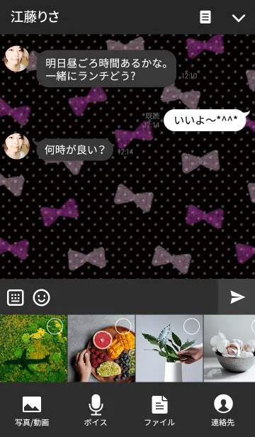 [LINE着せ替え] りぼんパターン5-水彩画-の画像4