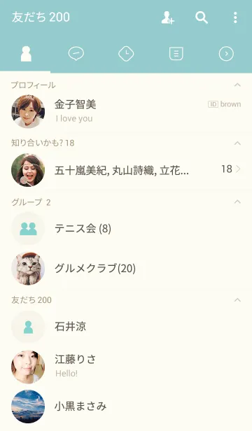 [LINE着せ替え] SIMPLE / グリーンベージュの画像2