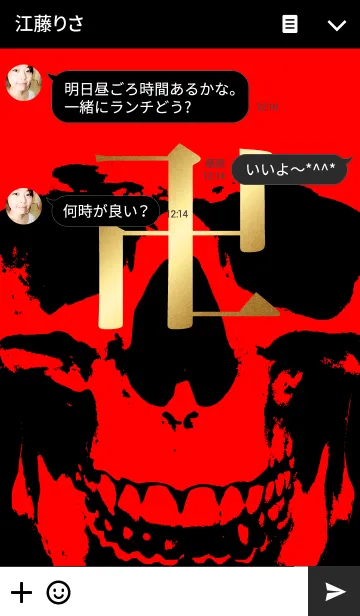 [LINE着せ替え] 卍 MANJI - GOLD ＆ BLACK ＆ RED - SKULLの画像3